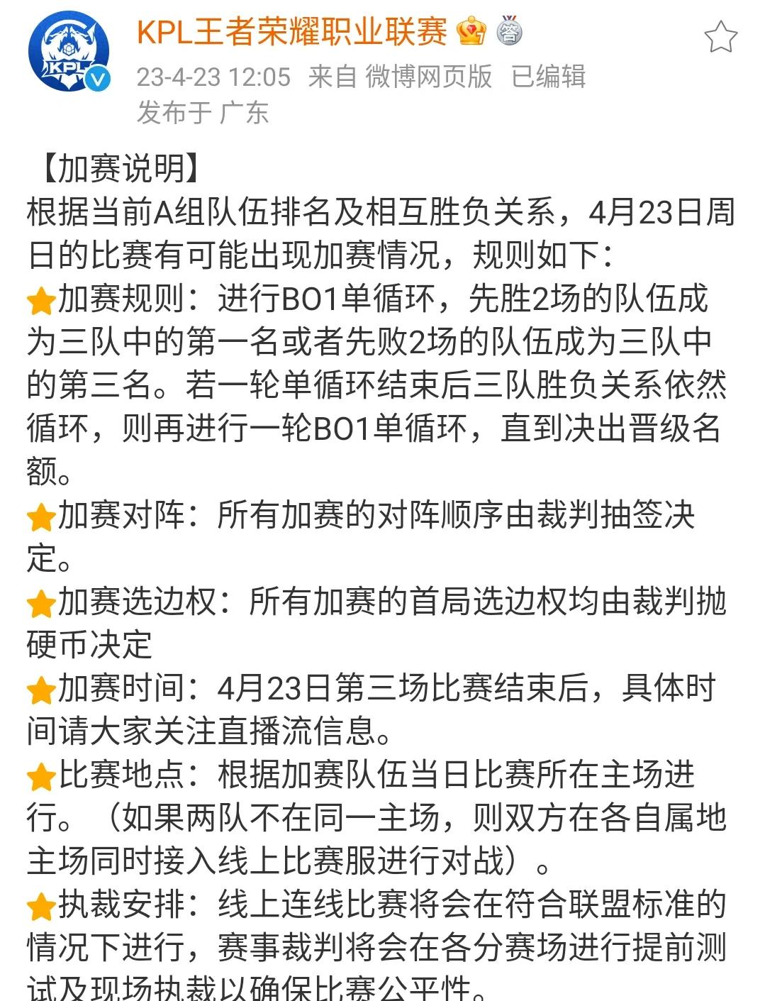 英雄联盟-包含今晚突围战来临，金州勇士围绕足总杯豪取连胜，赛场秩序良好，球探报告显示潜力的词条